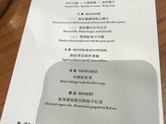 菜单-天水蔬食料理(树德之光店)
