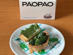 -PAOPAO Bakery&Café(港汇店)