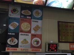 -庆丰包子铺(理想城店)