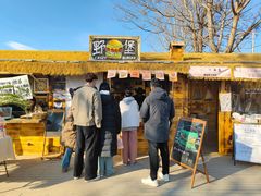 -辛庄国际文化艺术区