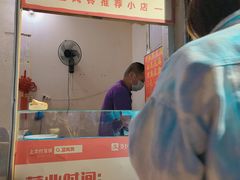 -无声臭豆腐(大井1号店)