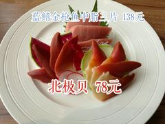 -水月·和牛工坊(水晶郦城店)