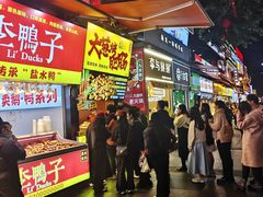 -八一好吃街·高品美食广场