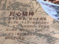 -吉野家(复兴路第二餐厅店)