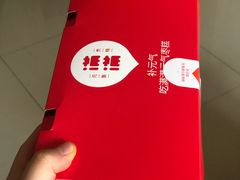-满满元气和田大枣糕·蛋糕(朝阳大悦城店)