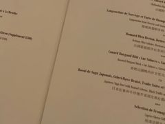 -Caprice(香港四季酒店)
