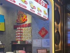 -港怀·香港地道小吃茶饮(京基100店)