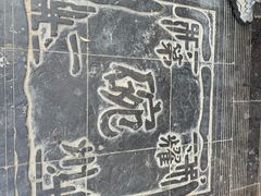 -耀州第一碗