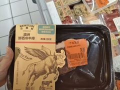 -沃尔玛(星湖商业城店)