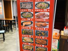 -欧阳家吊炉饼(九纬路店)