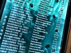 菜单-放哈·甜醅子奶茶创造者(正宁路店)