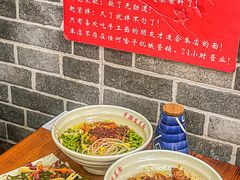 -手擀菠菜面(西康路店)