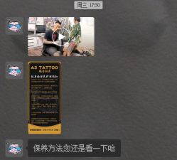 -雕哥的纹身店A3 TATTOO&纹身培训