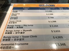 菜单-澳门旅游塔360°旋转餐厅(南湾湖广场店)