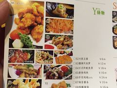 菜单-花漫里·日式の创意餐厅(刺桐店)