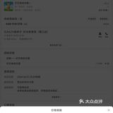 广州❗❗5折喝品牌饮品真划算❗❗