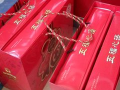 -五福西点(NO.36中山北路店)