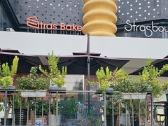 -StrasBake日式面包