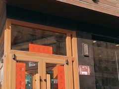 -星巴克(太原柳巷第一店)