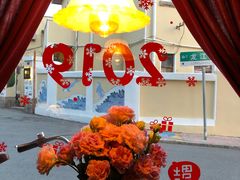 -不舍昼夜咖啡馆