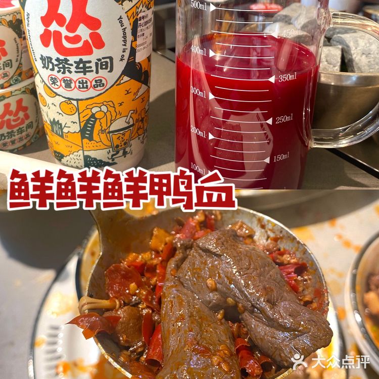 📍广州探店｜怂重庆火锅厂奶茶车间开工啦🧋