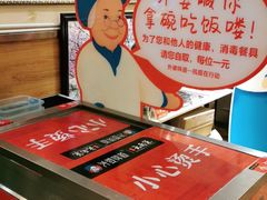 -外婆味道·云南经典家常菜(北站店)