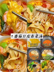 -Fundi张玉珊修身堂·indiba·BTL科技瘦身