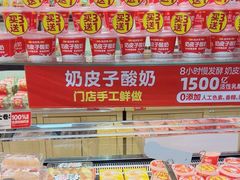 -味多美蛋糕(西安门店)