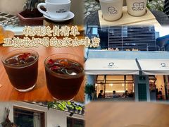 -竹子咖啡bamboo coffee