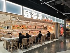 -盛香亭转转热卤(东方宝泰店)