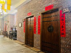 -纳福苑(亮庆餐饮分店)