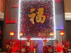 门面-广州中心皇冠假日酒店-环市食坊·海鲜自助餐厅