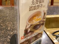 -钦善斋·养生膳食·精典川菜(武侯祠店)