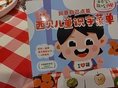 -西贝(深圳卓悦汇店)