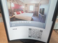 -宜必思酒店(青岛五四广场宁夏路地铁站店)