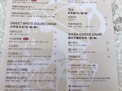 -李圆圆(荔枝角店)