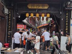 -捞沙巷