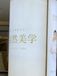 -四川娇点医学美容医院