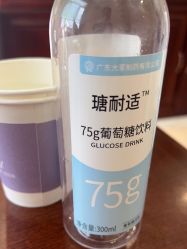 点击看大图 -上海百佳妇产医院