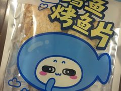 -大润发(浒关店)