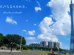 -海心沙亚运公园