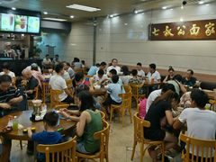 大堂-七叔公面家(拱北口岸店)