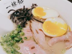 -一豚轩·烧鸟·豚骨拉面(五四路店)