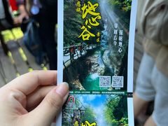 -蝶舞清江·恩施地心谷景区