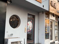 门面-鸟串烧Yakitori