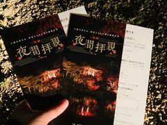 -醍醐寺