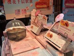 -嘉华鲜花饼·现烤(昆明老街店)