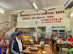 -南记食粥坊·宵夜大排档(南桂店)