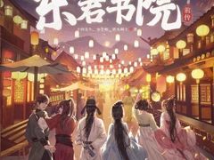 -作幺探案馆·剧本杀实景搜证