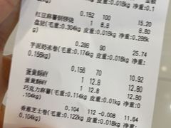 -吴越糕享(常熟万达店)
